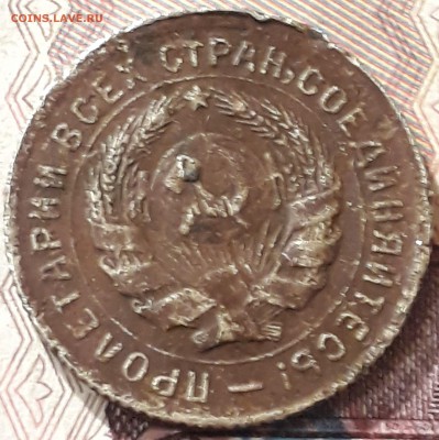 10 копеек 1934 оценка - 10 копеек 19344