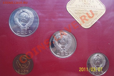 набор 1980 года - nabory 2 027.JPG