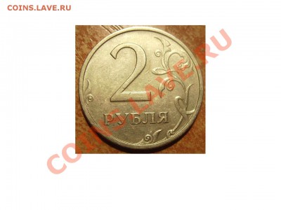 2руб 2003г.До 05.07.2011г - 4444