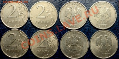 2руб.2006г.СПМД.Шт.1.1; 1.2; 1.3; 2.1. по07.07.11в 21-00М. - DSC06770.JPG