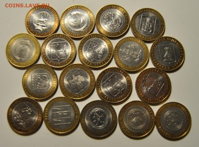 10 руб бим 2005-2009 области, республики 23.06.2019 в 22-00 - DSC_7117.JPG
