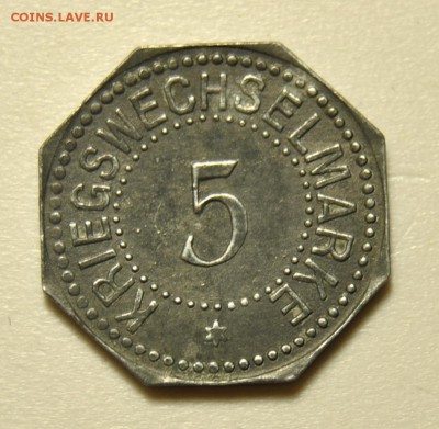 5 пфеннигов 1917 год Нотгельд 23.06.2019 в 22-00 мск - DSC_7491.JPG