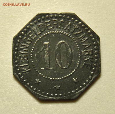 10 пфеннигов 1917 год Нотгельд 23.06.2019 в 22-00 мск - DSC_7497.JPG