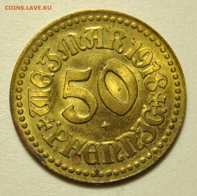 50 пфеннигов 1918 год Нотгельд 23.06.2019 в 22-00 мск - DSC_7511.JPG