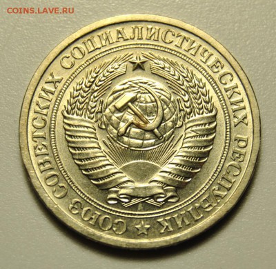 Рубль 1961(vf-), 1964(unc) 23.06.2019 в 22-00 мск - DSC_6893.JPG