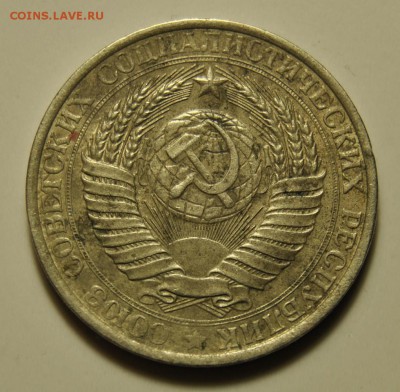 Рубль 1961(vf-), 1964(unc) 23.06.2019 в 22-00 мск - DSC_6878.JPG