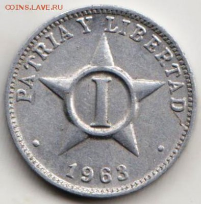 Куба 1 сентаво 1963 г. до 24.00 28.06.19 г. - 027