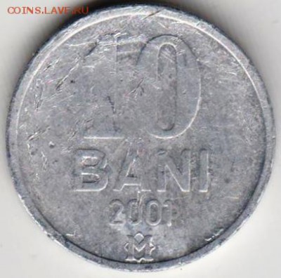Молдавия 10 бани 2001 г. до 24.00 28.06.19 г. - 029