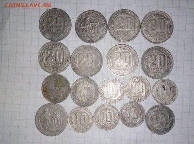 10,15,20 коп 1931-1957гг.18 монет.До 24.06.В 22-00 МСК. - i (55)