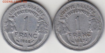 Франция 1 франк 1946, 1947 г. до 24.00 28.06.19 г. - 032