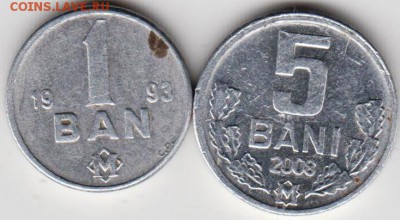Молдавия 12 бан 1993 г. и 5 бани2008 г. до 24.00 28.06.19 г. - 033
