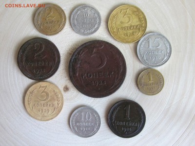 10 монет СССР до 1930 года окончание 24.06.19.в 22.00 мск. - IMG_3390.JPG