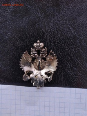 Что это за Знак? - IMG_20190622_095339 - копия