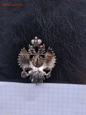 Что это за Знак? - IMG_20190622_095342 - копия