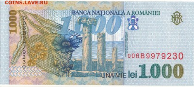 РУМЫНИЯ 1000 ЛЕЙ 1998 ДО 28.06.19 В 22.00МСК - 1-1рум1000