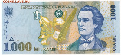 РУМЫНИЯ 1000 ЛЕЙ 1998 ДО 28.06.19 В 22.00МСК - 1-1рум1000а