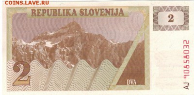 СЛОВЕНИЯ 2 ТОЛАРА 1990 ДО 28.06.19 В 22.00МСК - 1-1слов2а