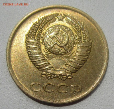 3 копейки 1961 г. - штемпельный блеск. 25-06-2019 в 22-00 мс - IMG_8292.JPG