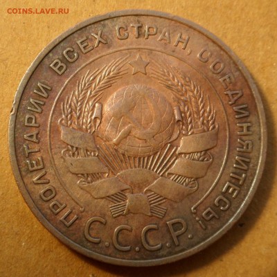 5 копеек 1924 отличная - 20190622_122608