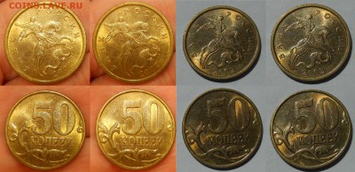 50 копеек 2002 СПМД в блеске до 28.06.19 г. 22.00 - 50 коп 2002 сп