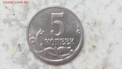 5 копеек 2003г ББ до 25.06.2019 - IMG_20190622_130301