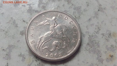 5 копеек 2003г ББ до 25.06.2019 - IMG_20190622_130332