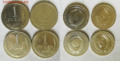 рубль 1964,88,89,90 до 24.06.2019 в 22.00 мск - IMG_20190622_102013