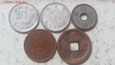 Старая Япония 5 монет-2 до 25.06.2019 - IMG_20190622_132610