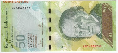 ВЕНЕСУЭЛА - 50 боливаров 2015 г. пресс до 28.06 в 22.00 - IMG_20190622_0007