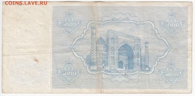 УЗБЕКИСТАН - 5 000 сумов 1992 г. до 28.06 в 22.00 - IMG_20190622_0008