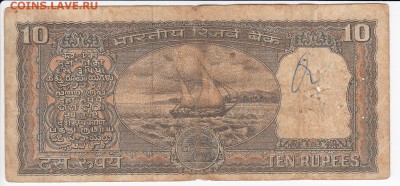 ИНДИЯ - 10 рупий 1985 г. до 28.06 в 22.00 - IMG_20190622_0009