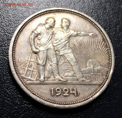Рубль 1924 с 200 руб. до 28.06.19 22:00 - IMG_3045-22-06-19-01-08