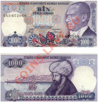 Недорогие иностранные банкноты. Состояние Пресс. - Турция 1.000 лир 1986