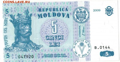 МОЛДОВА 5 ЛЕЙ 2009 ДО 28.06.19 В 22.00МСК - 1-1мол5а