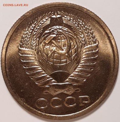 5 копеек 1965 unc, до 25.06 в 22-00 по МСК - imgonline-com-ua-Compressed-FlZlaqbT1diPfT