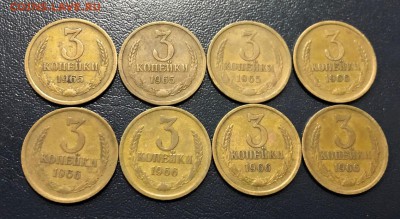 3 копейки 1965 (3 шт.) и 3 копейки 1966 (5 шт.) до 27.06.19 - IMG_3057-22-06-19-02-36