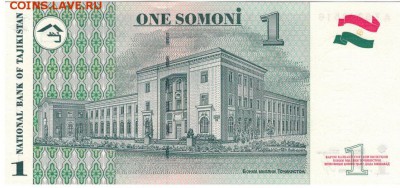 ТАДЖИКИСТАН СОМОНИ 1999 ДО 28.06.19 В 22.00МСК - 1-1тад1с1