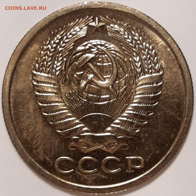 5 копеек 1966 unc, до 25.06 в 22-00 по МСК - imgonline-com-ua-Compressed-ZN0A8KK2nds2
