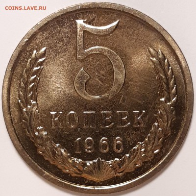 5 копеек 1966 unc, до 25.06 в 22-00 по МСК - imgonline-com-ua-Compressed-KGXkPqmNkAOqO