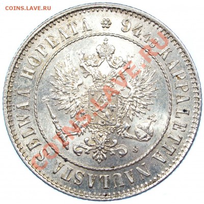 1 марка 1915 г., UNC - 1915-1.JPG