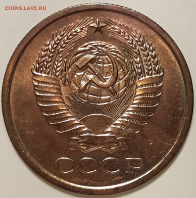 5 копеек 1967 unc, до 25.06 в 22-00 по МСК - imgonline-com-ua-Compressed-jSsMq2O9JsCgA
