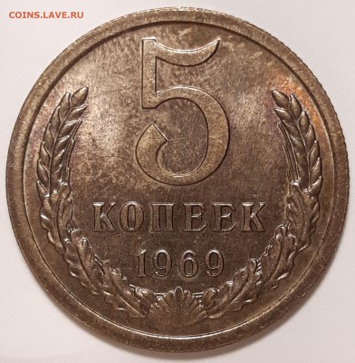 5 копеек 1969 unc, до 25.06 в 22-00 по МСК - imgonline-com-ua-Compressed-g81H9q40B2D8o