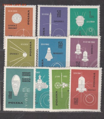 Польша 1963 спутники 10м ** до 27 06 - 39а