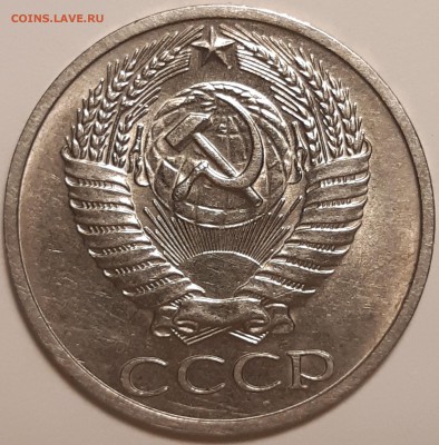50 копеек 1967unc, до 25.06 в 22-00 по МСК - imgonline-com-ua-Compressed-LdvQPo6uhEJrm6bl