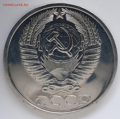 50 копеек 1975 unc, до 25.06 в 22-00 по МСК - imgonline-com-ua-Compressed-vLeDMy532toA41