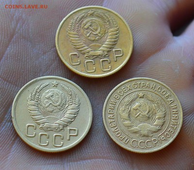 3 копейки 1929.1939.1956 сохран из сундука - DSC_1340.JPG