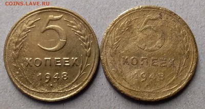 5 копеек 1948 2шт. До 23.06.19 в 22.00 - 20190621_180752