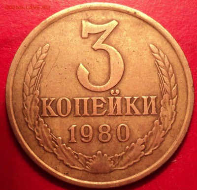 3к 1980г подскажите по шт - DSC02020.JPG