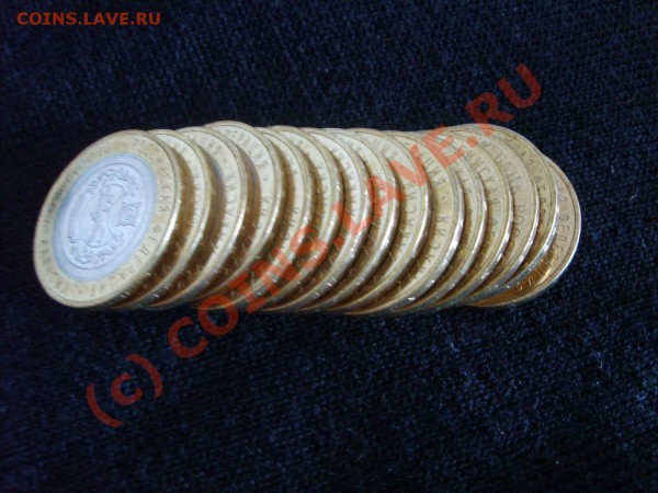 10 рублей.15 монет.ХАКИСИЯ.Питер.до 29.04.2009 19.00 мск - S5001121.JPG
