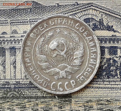 10 копеек 1929 до 25-06-2019 до 22-00 по Москве - 10 29 А